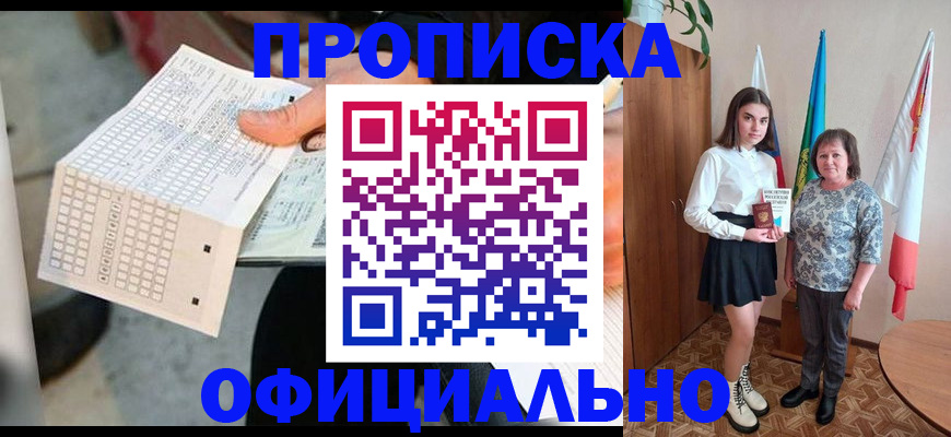 найти адрес прописки в Вольске